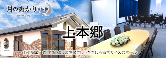 公式ホームページ