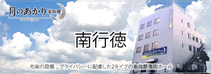 公式ホームページ