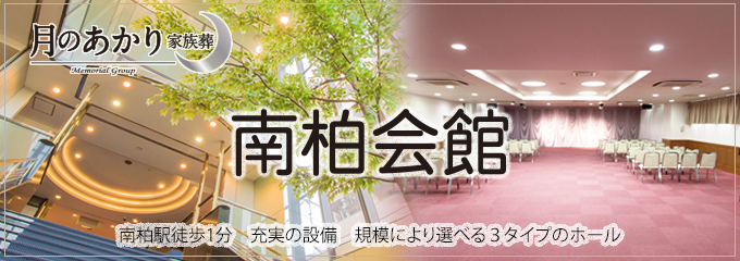 公式ホームページ